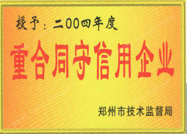 资质证书