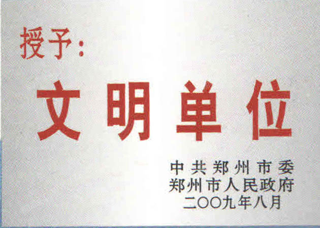 资质证书