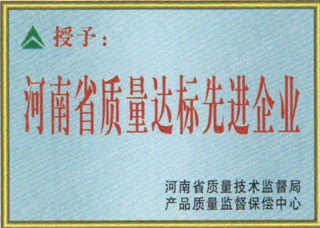 资质证书