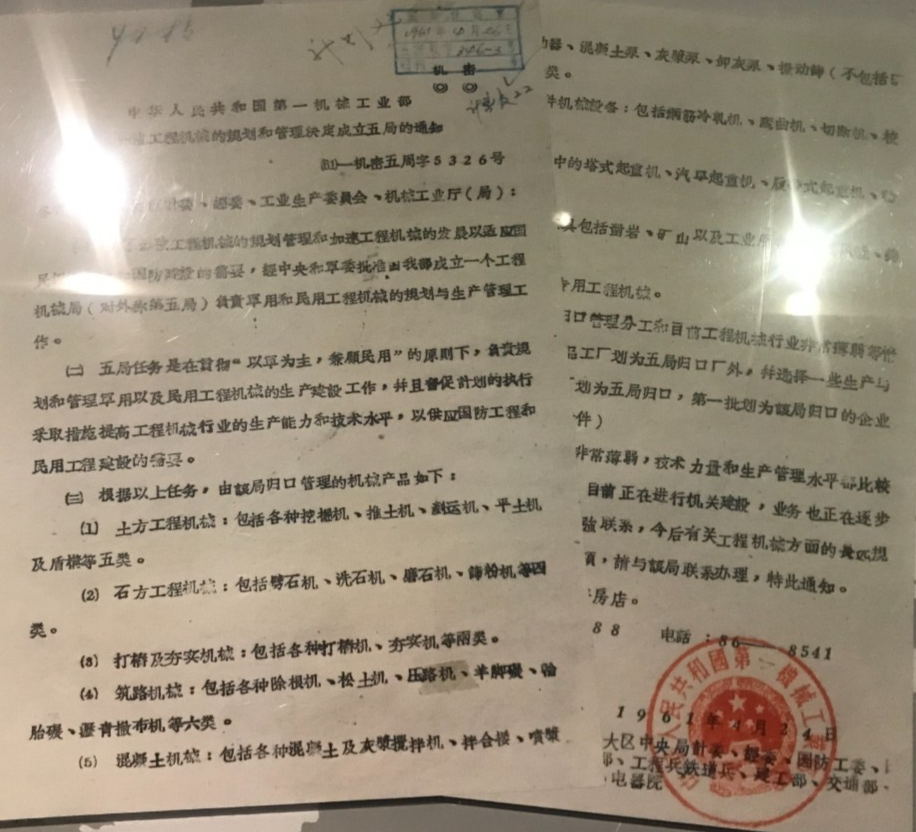 香港论坛资料大全
